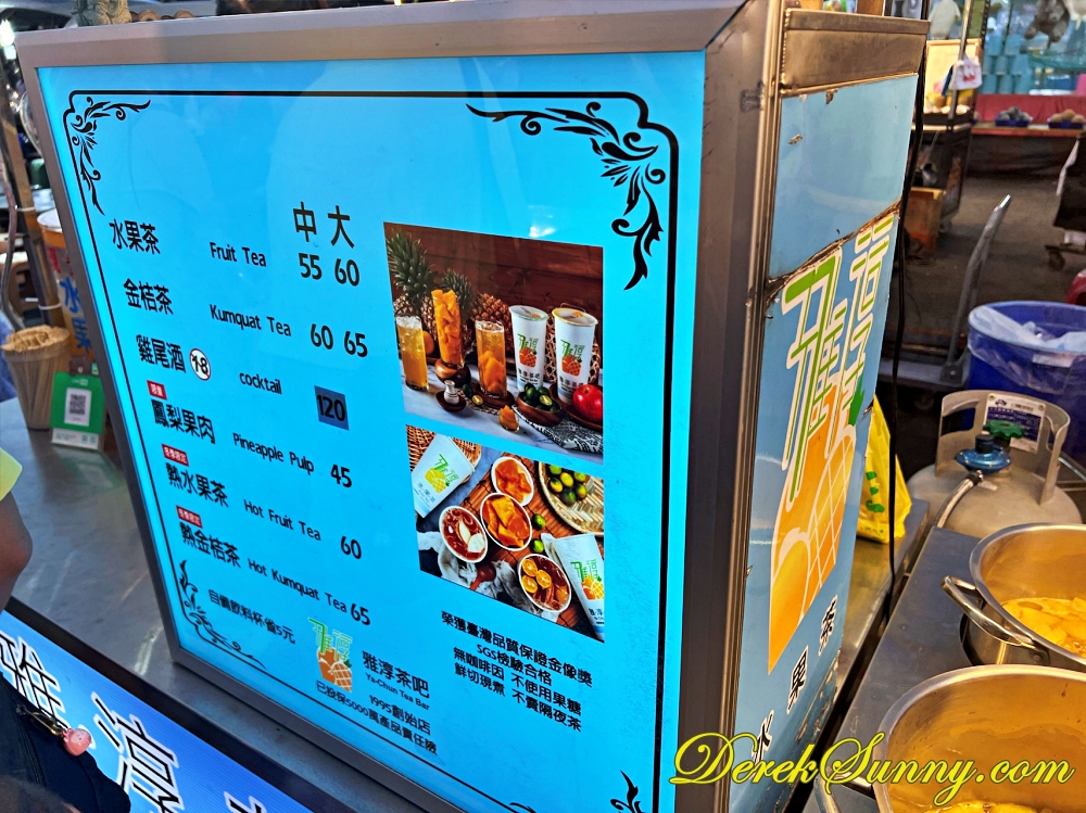 精誠夜市 img 3855.heic compressed 086