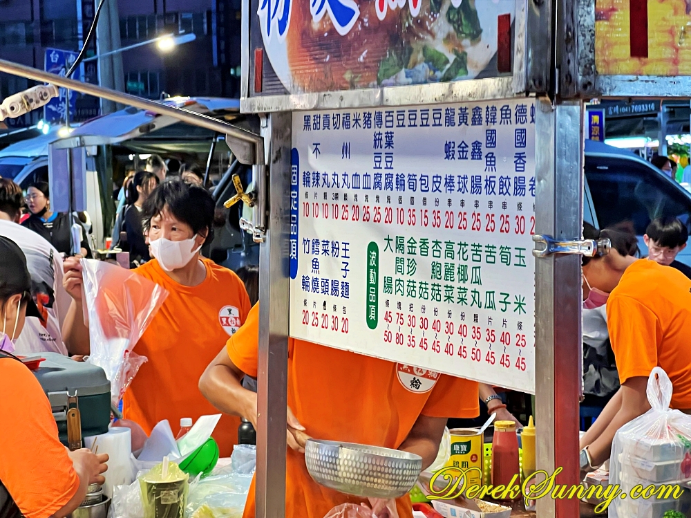 精誠夜市 img 3863.heic compressed 094