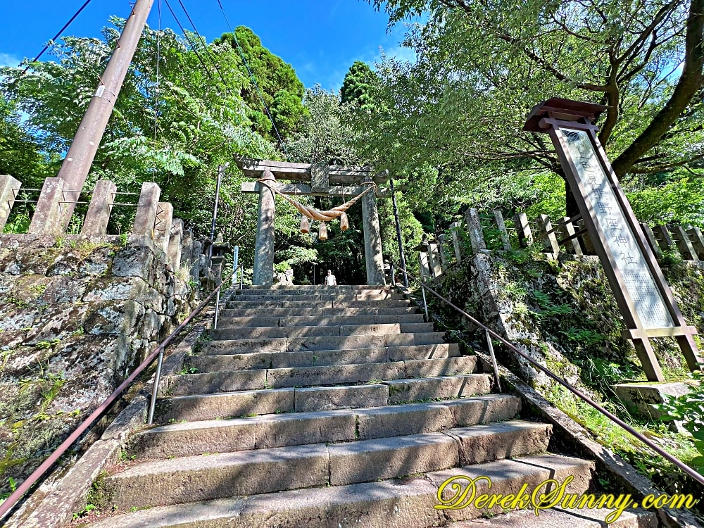 上色見熊野座神社 049