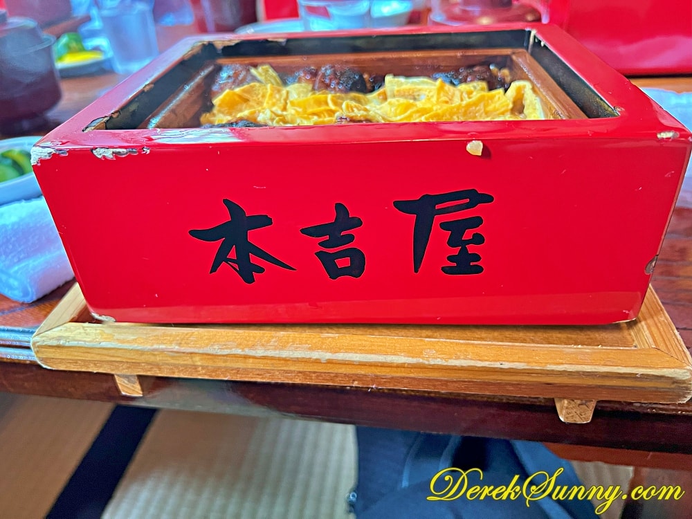元祖本吉屋沖端店 009