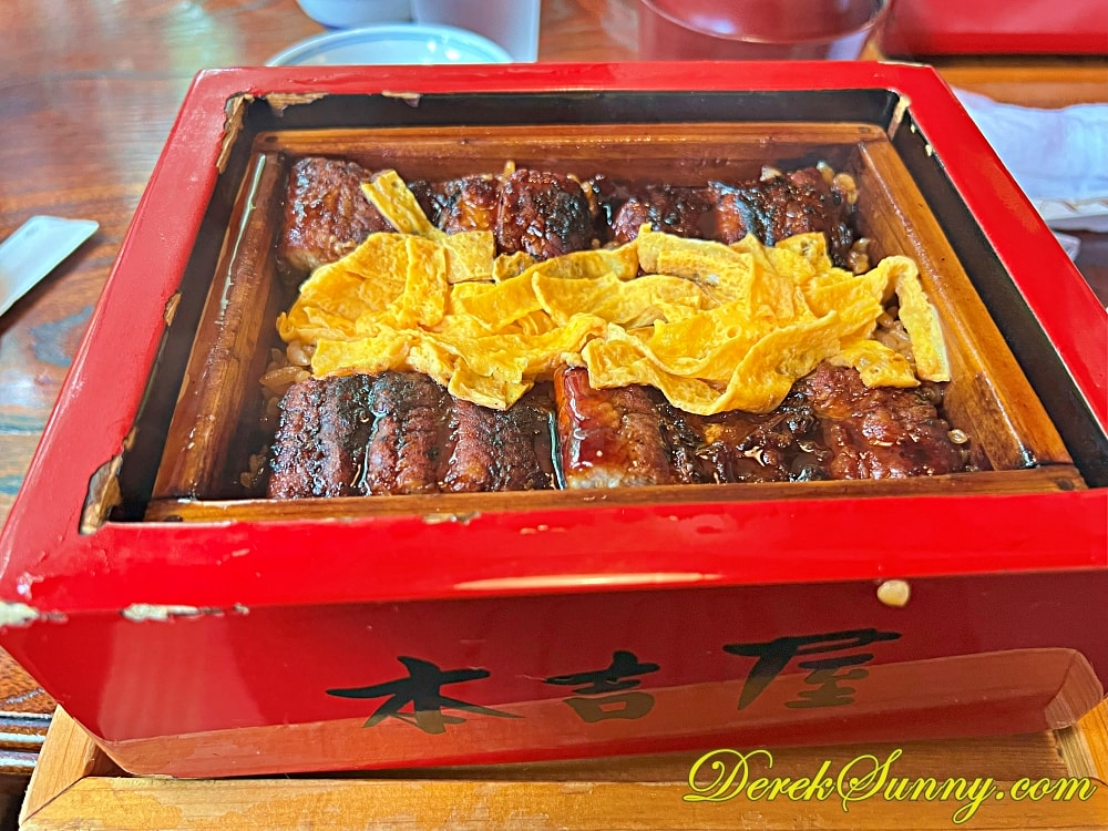 元祖本吉屋沖端店 013