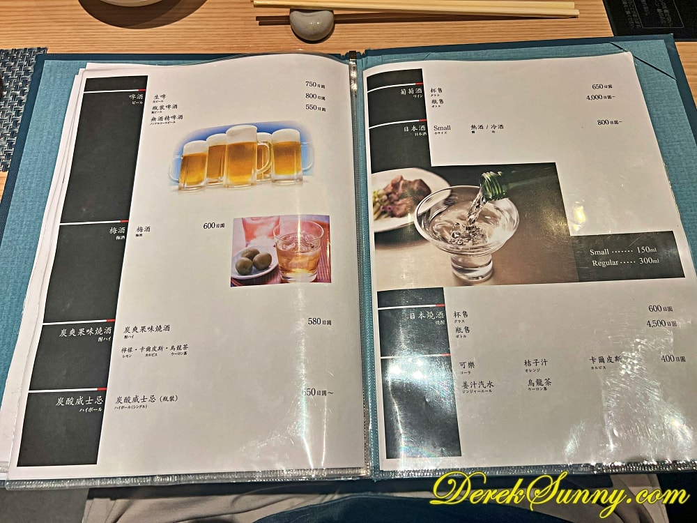 水たき料亭博多華味鳥 024
