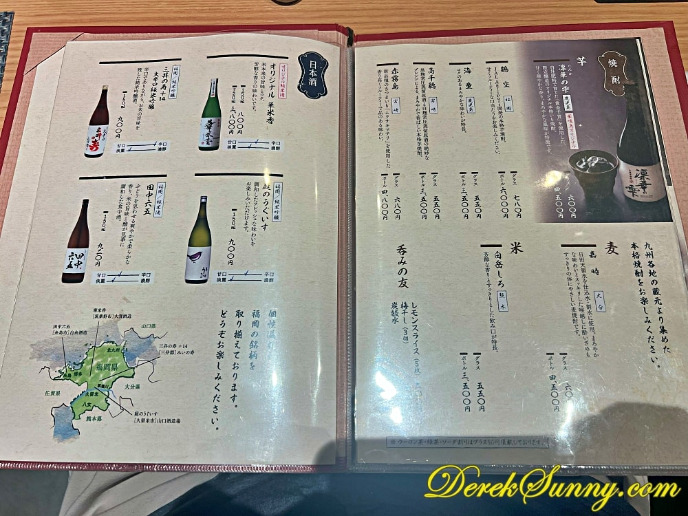 水たき料亭博多華味鳥 027
