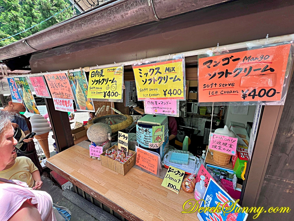 高千穗峽 ch img 2479 1013 092