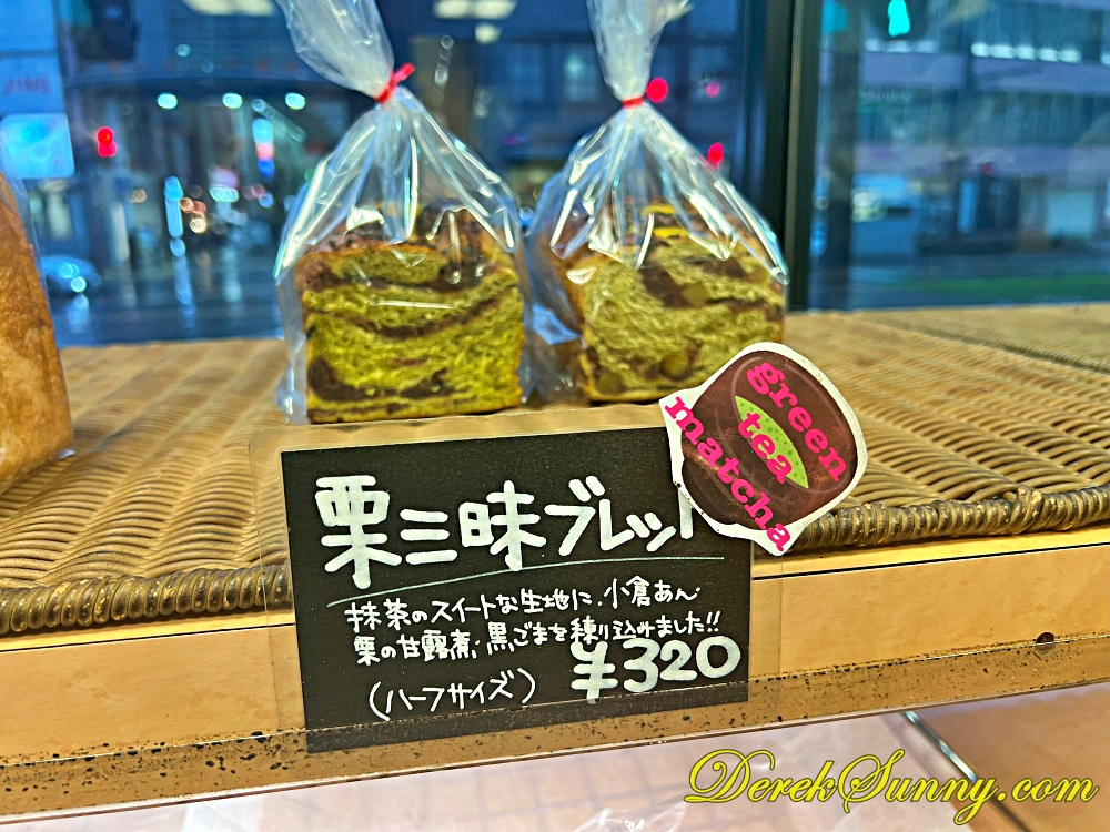 Angelus麵包之家 010