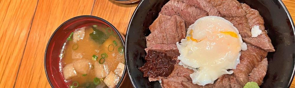 あか牛丼いわさき