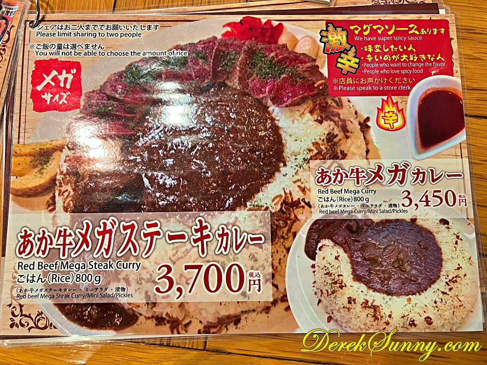 【熊本 阿蘇】あか牛丼いわさき | 岩崎赤牛丼-食べログ3.6分的好味道 - 第21張圖 あか牛丼いわさき017