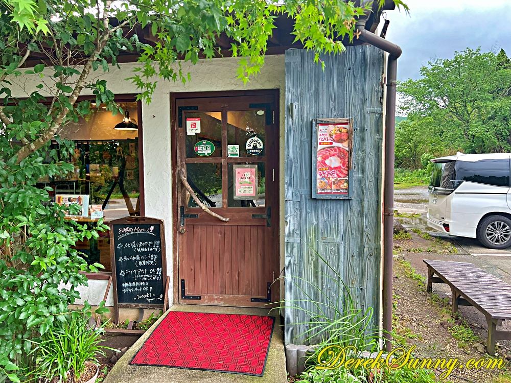 【熊本 阿蘇】あか牛丼いわさき | 岩崎赤牛丼-食べログ3.6分的好味道 - 第8張圖 あか牛丼いわさき078