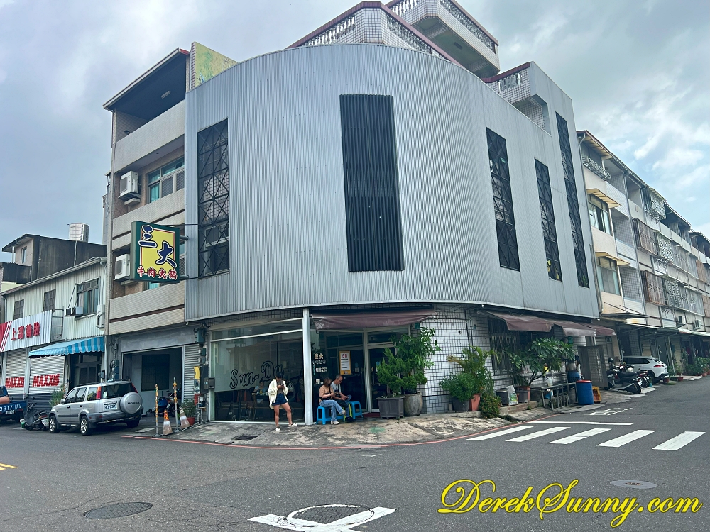 【台南 永康】三大牛肉火鍋|簡單又讓人愛的日常味道 - 第2張圖 三大牛肉火鍋 001