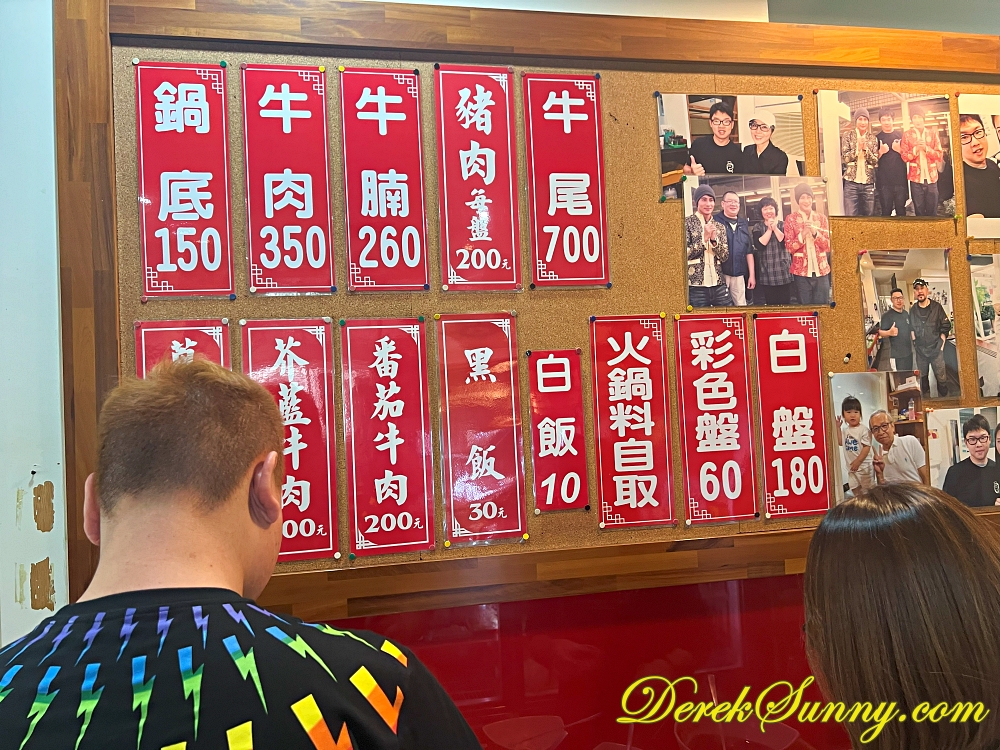 【台南 永康】三大牛肉火鍋|簡單又讓人愛的日常味道 - 第33張圖 三大牛肉火鍋 013