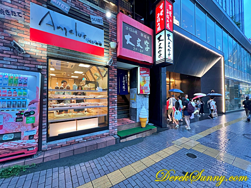 【熊本 熊本市】大阪燒大文字本店 | 在地人也愛的鐵板香氣 - 第1張圖 大阪燒大文字本店001