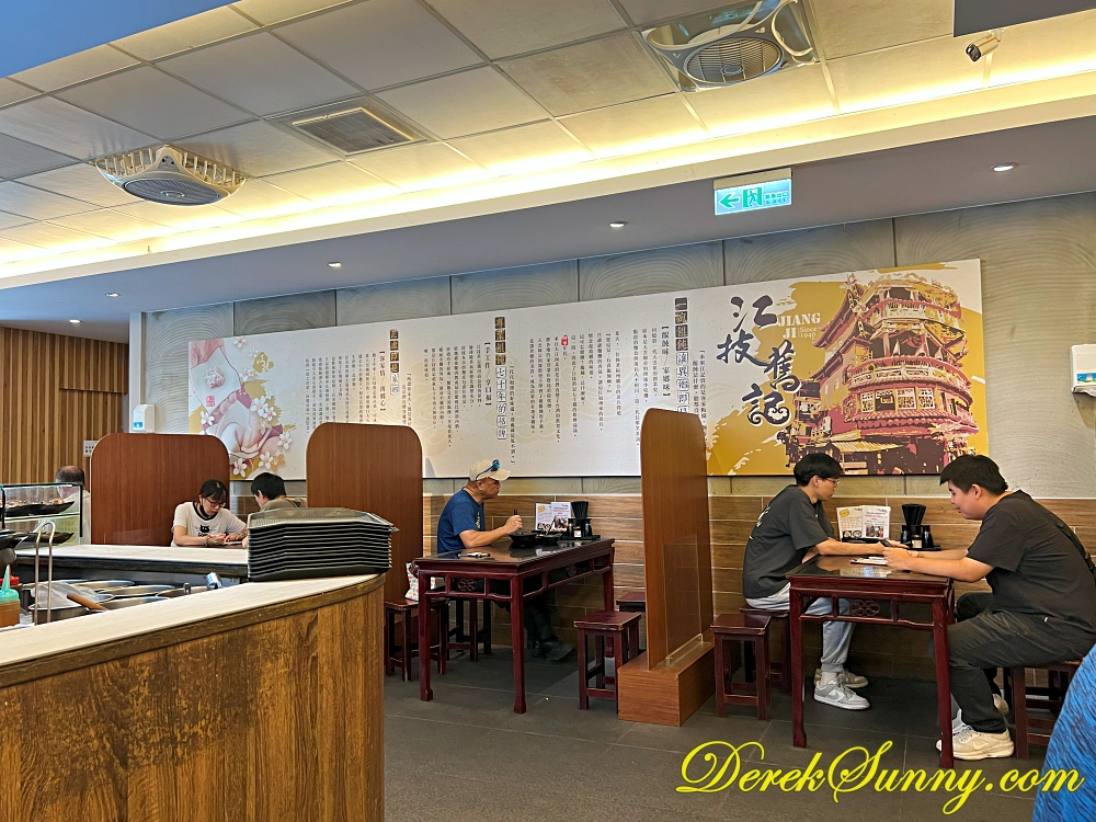 【苗栗 苗栗市】江技舊記 | 苗栗必吃客家美食 - 第2張圖 江技舊記 005