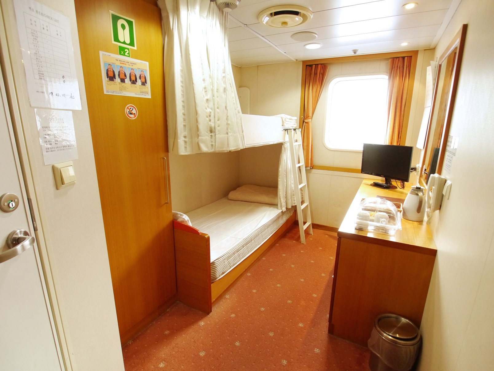 関釜フェリー 關釜渡輪