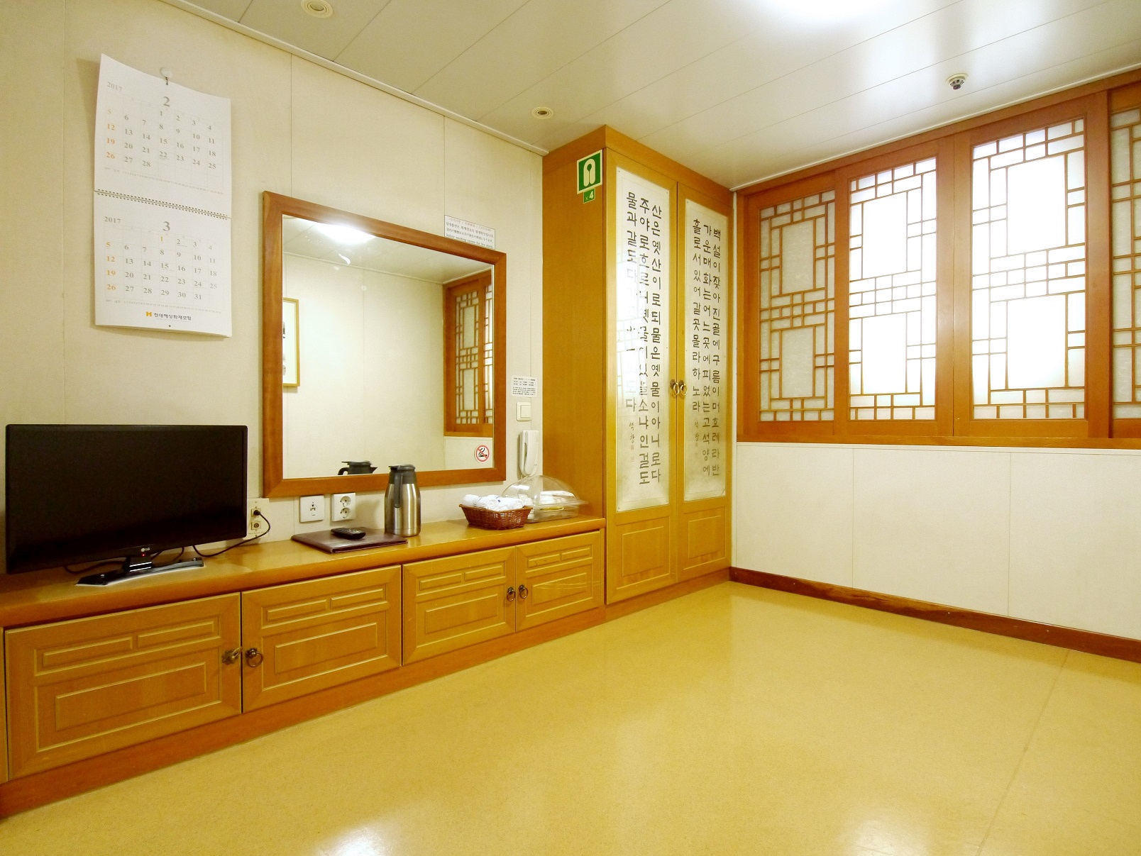 関釜フェリー 關釜渡輪