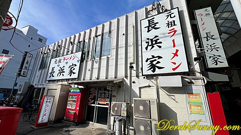 日韓5日遊003