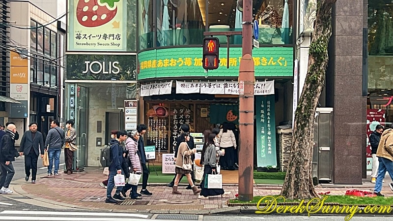 日韓5日遊006